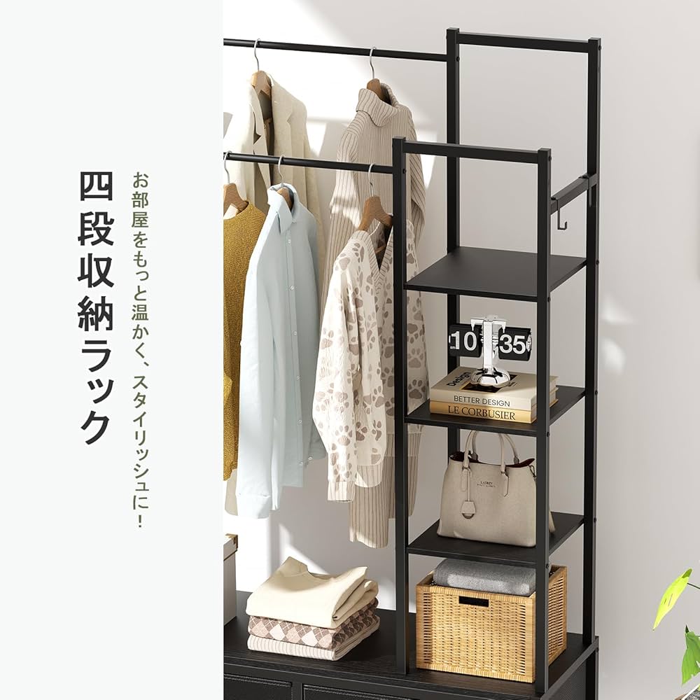 Amazon｜Naotico ハンガーラック スリム 頑丈 引き出し付き